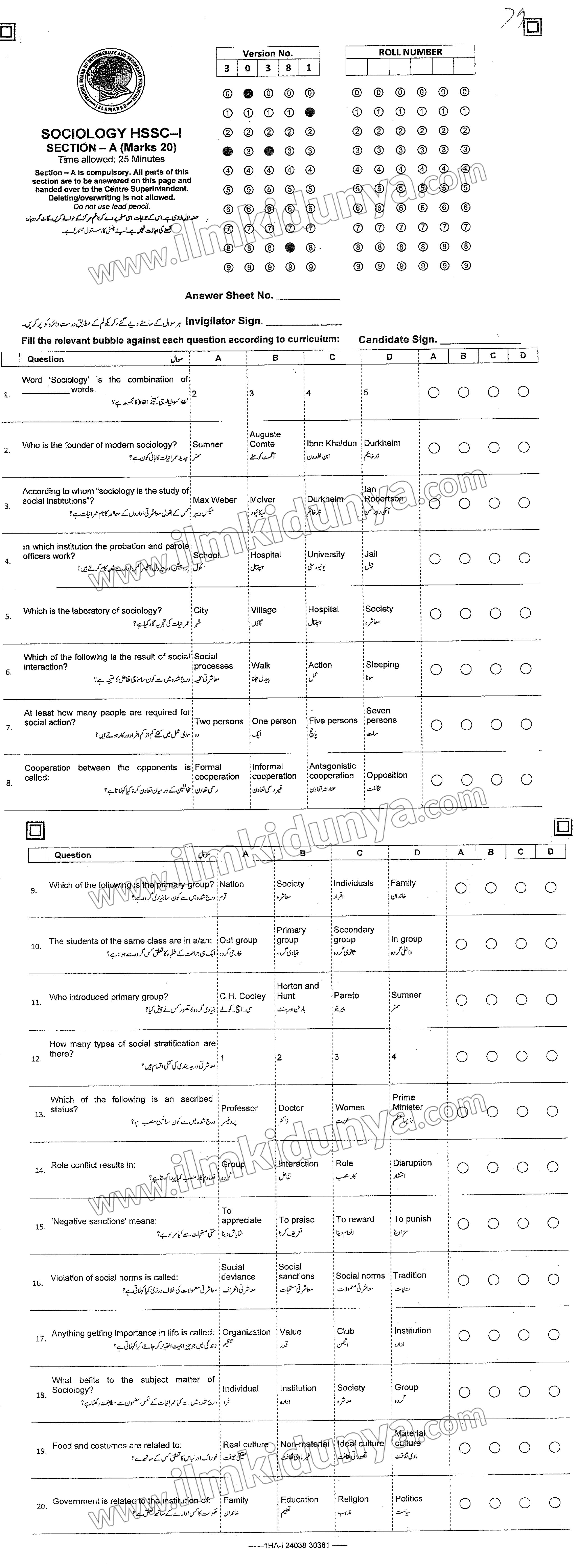 Paper Image
